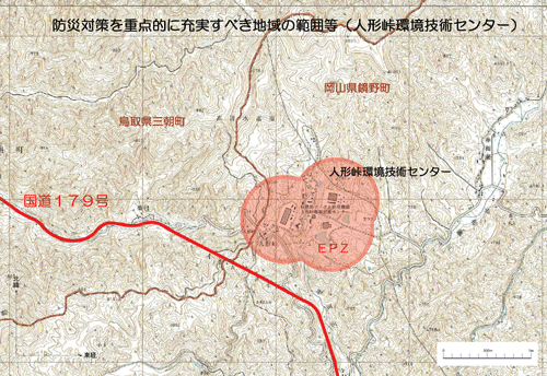 人形峠環境技術センター