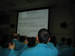 誓いの言葉の唱和