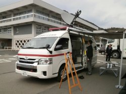 原子力災害医療派遣チーム車両の展示