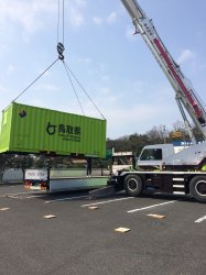 資機材コンテナの輸送