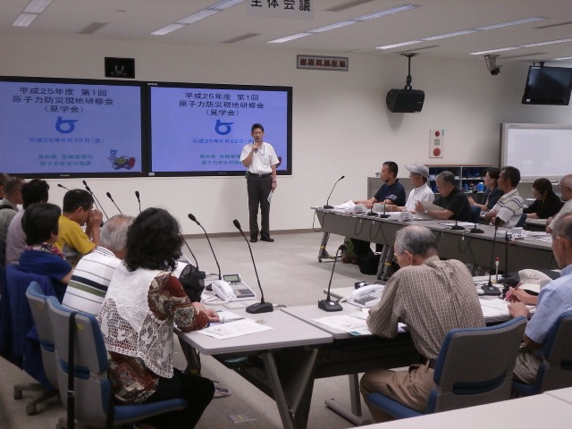 島根県原子力防災センターの見学