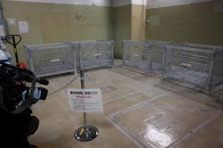 解体保管物保管エリア